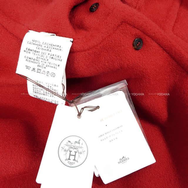 HERMES エルメス レディース フード ダブルフェイス ショート