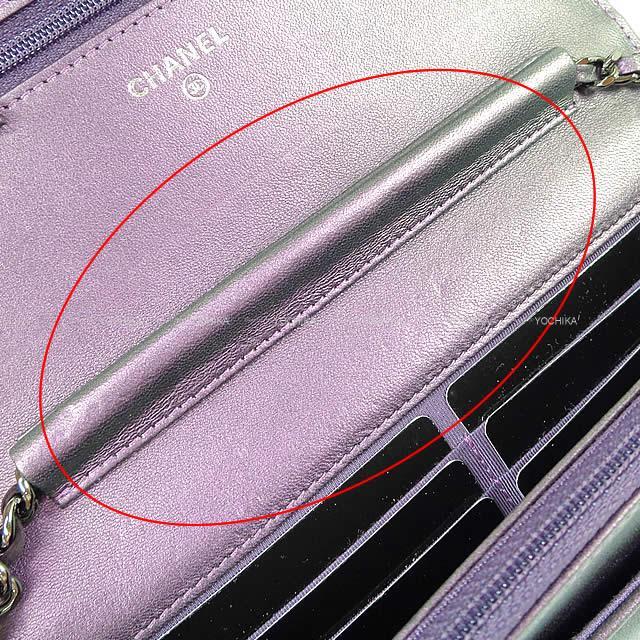 CHANEL シャネル マトラッセ メタリック チェーン ウォレット ショルダーバッグ ラムスキン A33814 新品未使用