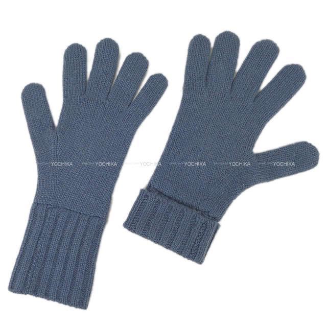 HERMES エルメス メンズ ニット 手袋 グローブ #S ブルートンペット カシミア100%  新品