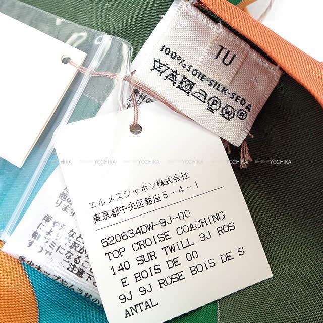 HERMES エルメス レディース クロストップス カシュクール カーディガン "コ