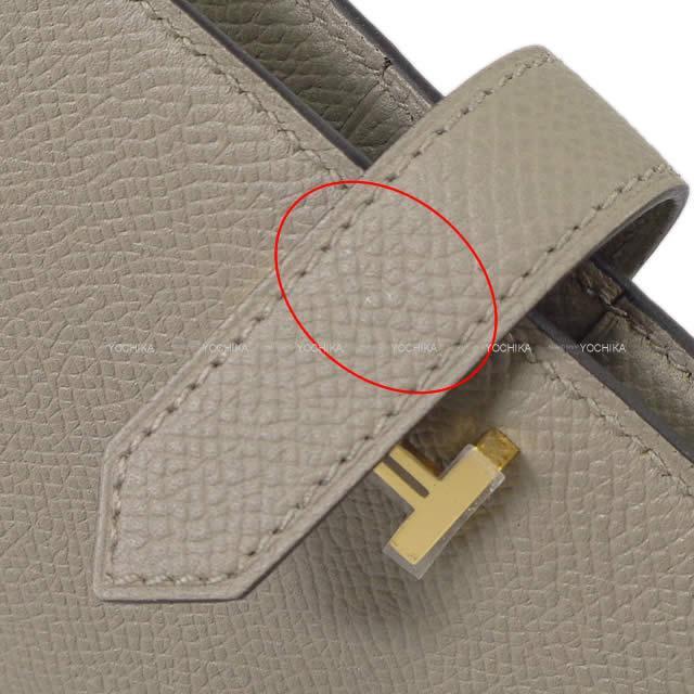 HERMES エルメス 財布 ベアンコンパクト グリアスファルト エプソン