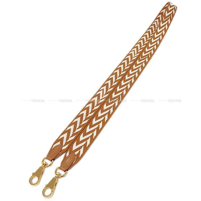 エルメス ショルダーストラップ ミニ専用"バンドリエール サングル ジグザグ 25mm" 105cm ゴールド 新品