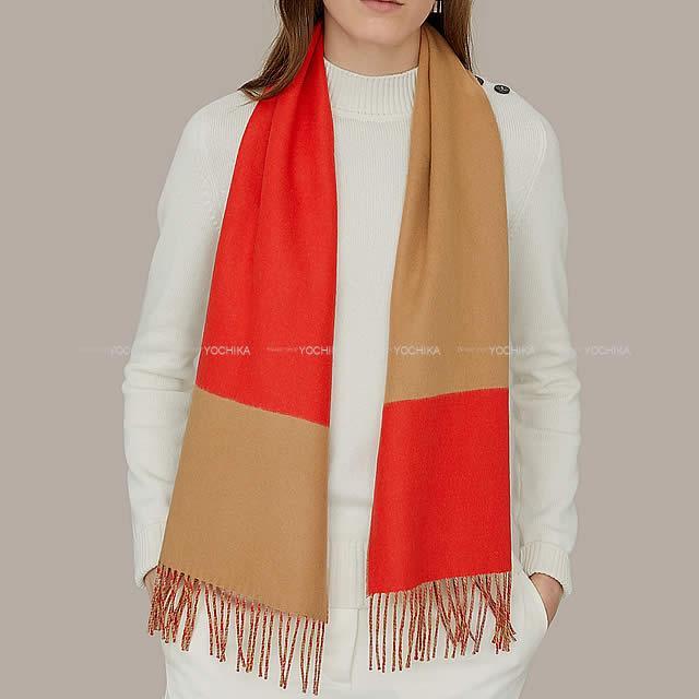 2019年 秋冬 新作 HERMES エルメス リバーシブル マフラー カザック  