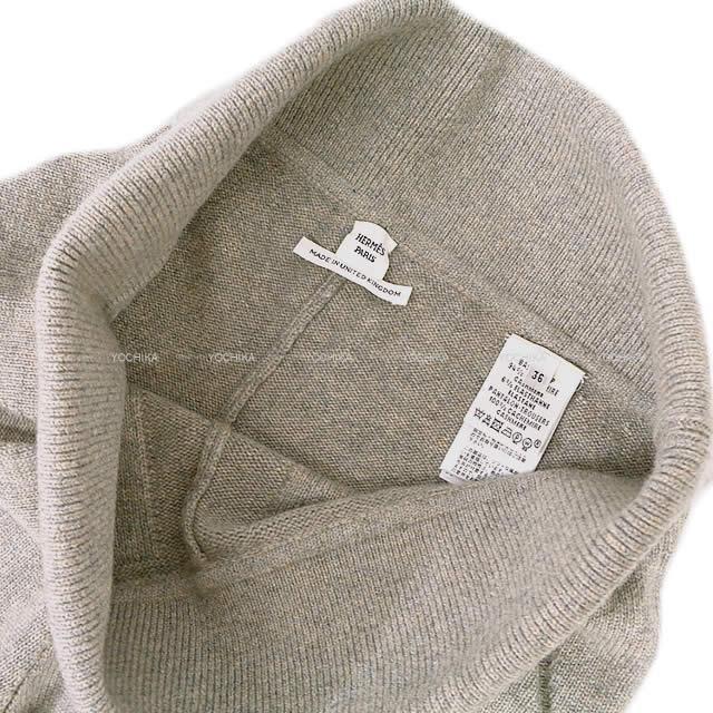 HERMES エルメス ジョギング ボトムス ニットパンツ #36 ベージュ カシミヤ100% 新品未使用 福岡eスポーツ協会 エルメスニットパンツ カジュアルパンツ