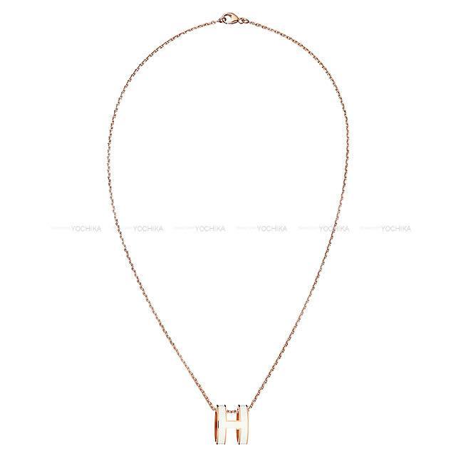 HERMES エルメス  "ポップアッシュ" H型 ペンダント ネックレス 白(ホワイト) ローズゴールドプレーテッド 新品
