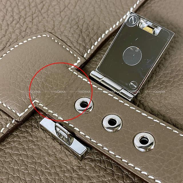 HERMES エルメス ブリーフケース "サックアデペッシュ 38" エトープ トゴ シルバー金具 新品未使用