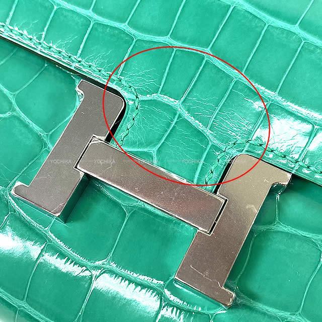 HERMES エルメス 長財布 コンスタンス ロング ヴェールジェイド クロコダイルアリゲーター 新品未使用