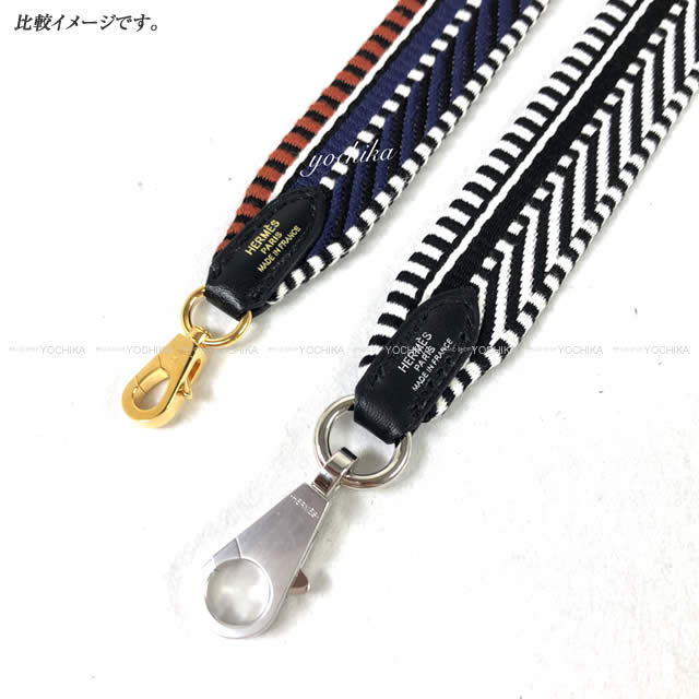 HERMES エルメス ハンドバッグ バンドリエール 25mm 105cm サングル