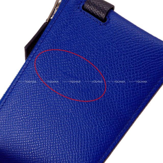 HERMES エルメス カードケース ヴェルティージュ ミニ カラーブロック マルチカラー エプソン シルバー金具 新品未使用