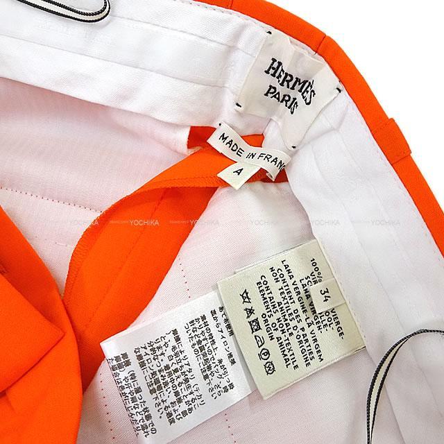 Hermes エルメス レディース シガレットパンツ スラックス 34 オレンジ ウール100 新品未使用