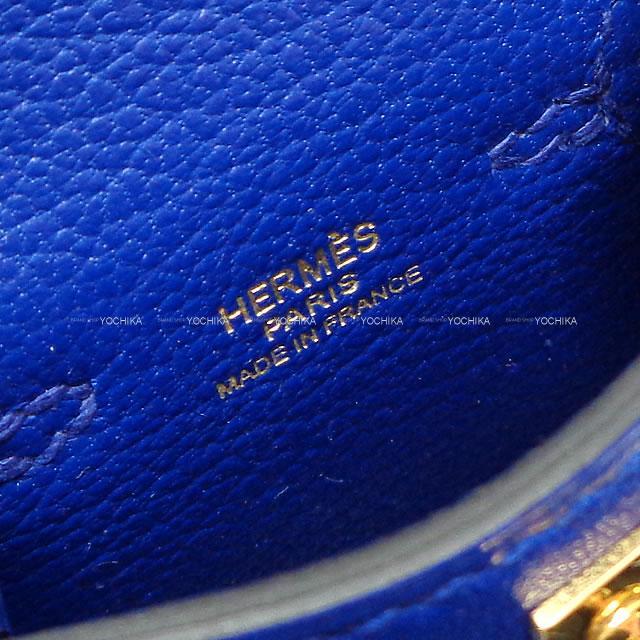 エルメス  バッグチャーム ケリー トゥイリー(ツイリー) ブルーエレクトリック