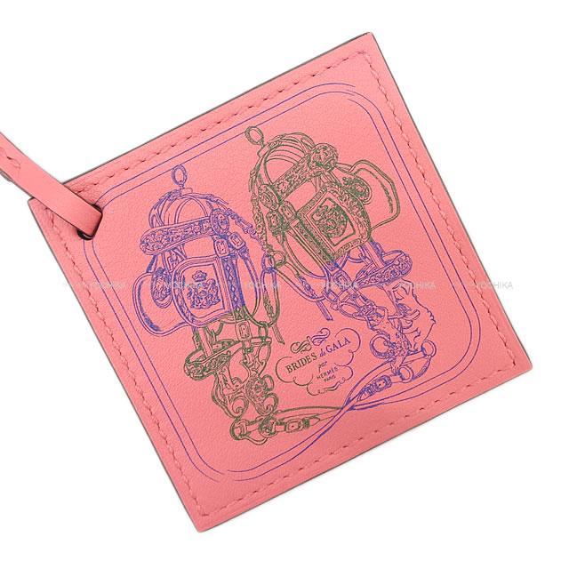HERMES エルメス リバーシブル バッグチャーム "カレナノ" ブリッドドゥガラ アイライナー