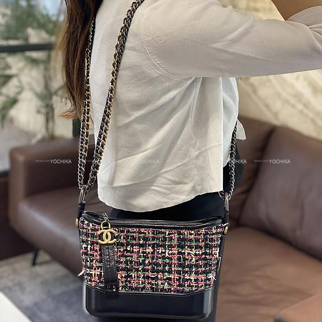 Chanel シャネル ガブリエルドゥ シャネル スモール ホーボー チェーンショルダーバッグ ネイビーxピンクマルチ ツイードxカーフ 1810 アンティークシルバー金具 新品同様 中古