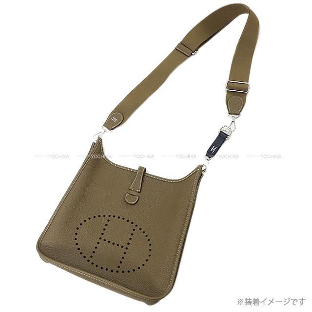 HERMES エルメス バンドリエール "アタッシュソワ" バッグストラップ ブルーインディゴ エプソン シルバー金具 新品