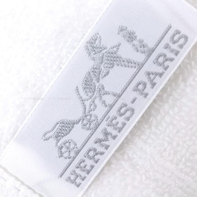 HERMES エルメス ハンドタオル "ラビリンス" 白(ホワイト) コットン100% 新品