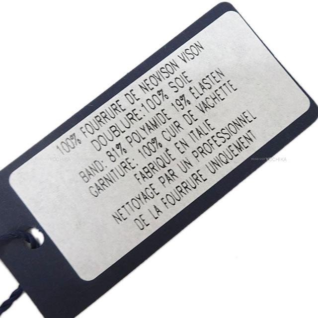 ルイ・ヴィトン アイマスク モノグラム ”マスク ソメイユ”  マロン ミンク GI0419 新品