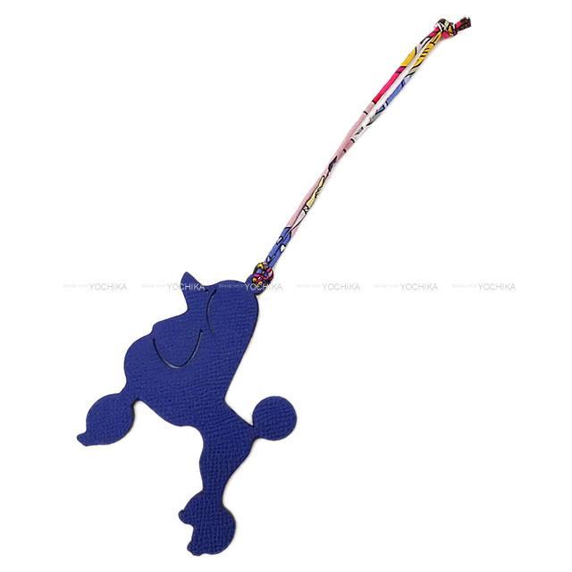 HERMES エルメス バッグチャーム プティアッシュ "プードル 犬" ブルーエレクトリック/オレンジ エプソン/トゴ 新品
