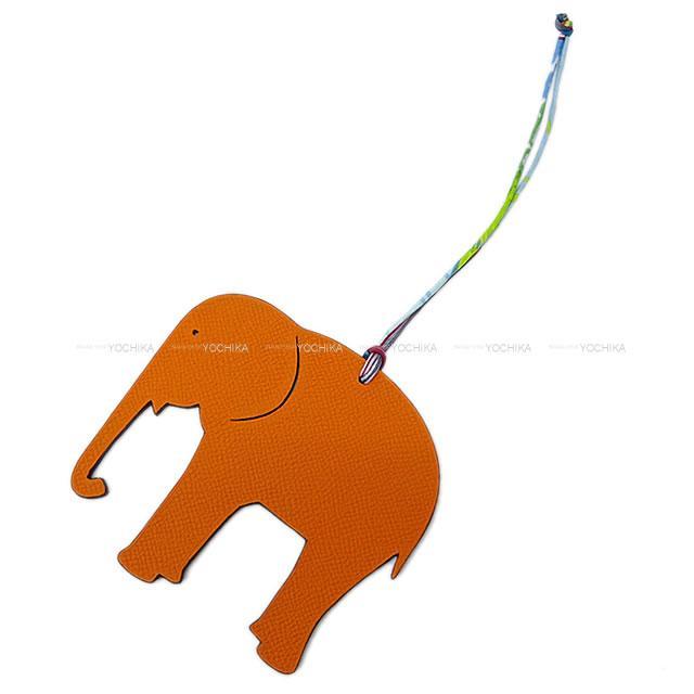 HERMES エルメス バッグチャーム オーナメント プティアッシュ "象 エレファント" オレンジ/トゥル