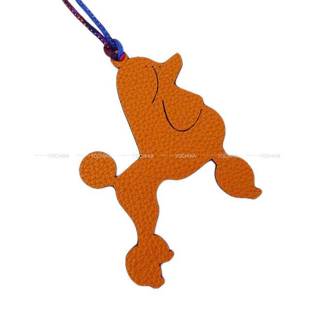 HERMES エルメス バッグチャーム プティアッシュ "プードル 犬" ルー