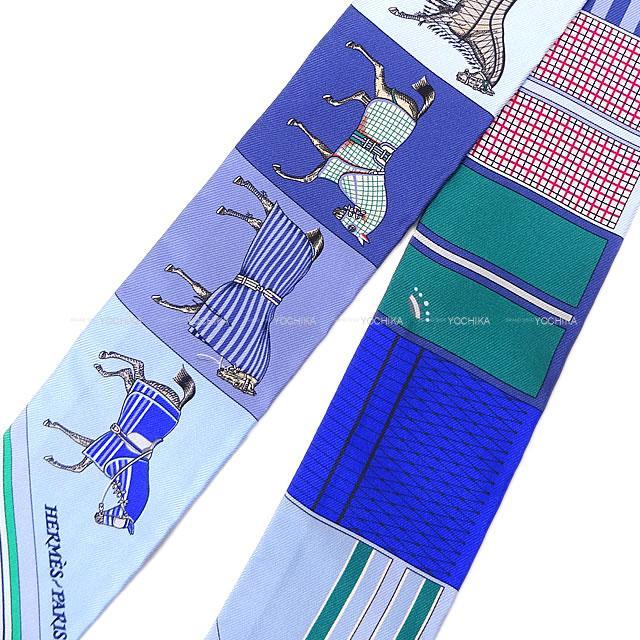 HERMES エルメス ツイリー スカーフ "新・馬着" シエル/ブルーロイ/ヴェール シルク100% 新品未使用