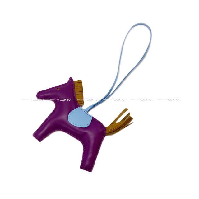 エルメス バッグチャーム "ロデオ/RODEO" MM ヴァイオレット/セレステ/クラフト アニューミロ 新品