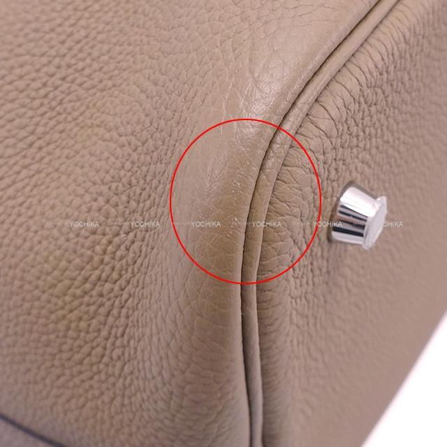 HERMES エルメス ハンドバッグ ピコタンロック 22 MM ベージュ