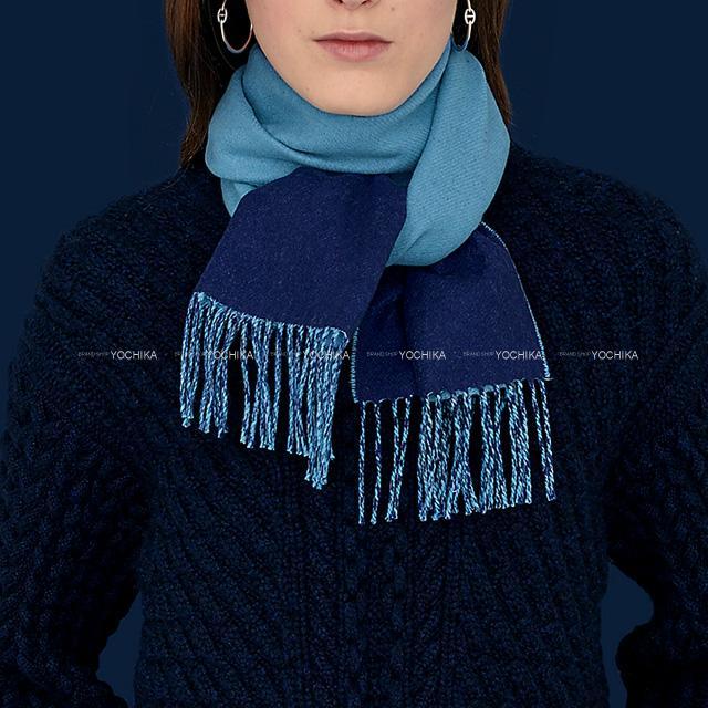 HERMES エルメス リバーシブル マフラー カザック バイカラー マリンX  