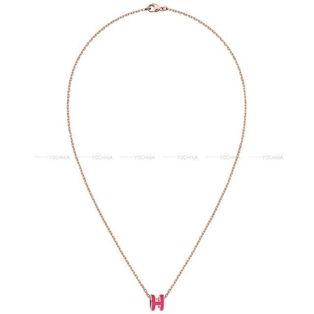 HERMES エルメス H型 チェーン ネックレス "ミニ ポップアッシュ" 白(ホワイト) ローズゴールド金具 新品