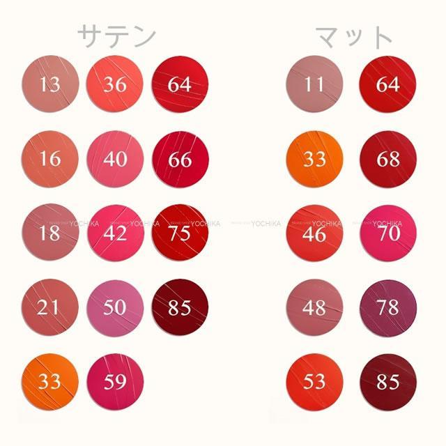 ブランドショップよちか