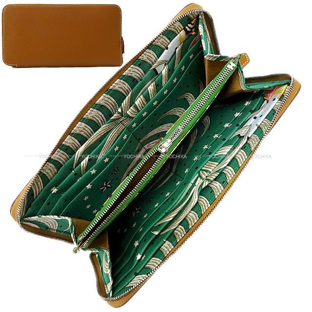 HERMES エルメス 長財布 アザップシルクイン 王者の虎 フルリ ゴールド  