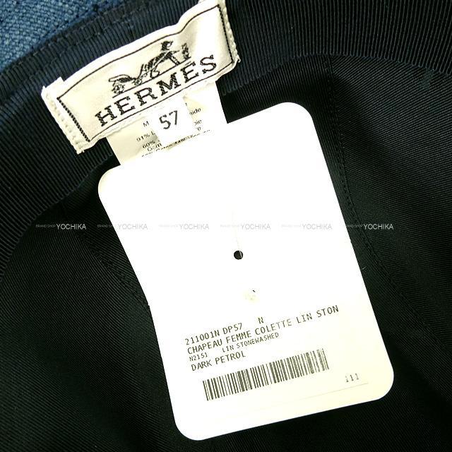 HERMES エルメス レディース ハット 帽子  セリエ "コレット" #57 ダークペトロール 新品