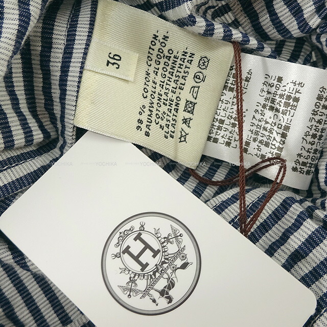 【未使用エルメス】HERMES メンズストライプ ジャケット HERMES(エルメス) ストライプスイングトップジャケット ブルー
