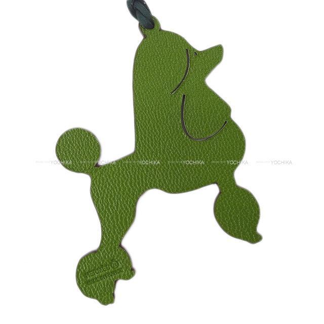 HERMES エルメス バッグチャーム プティアッシュ チャーム "プードル 犬" アルザン/カノピ トゴ/シェーブル 新品