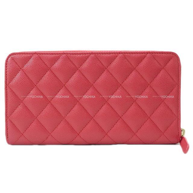 シャネル マトラッセラウンドファスナーキャビアスキン長財布 正規品 箱保存袋付き CHANEL マトラッセ ラウンドファスナー 長財布 コーラルピンク