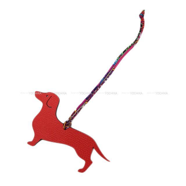 HERMES エルメス バッグチャーム プティアッシュ "ダックスフンド 犬" ゼラニウム/ブルートンペット 新品未使用