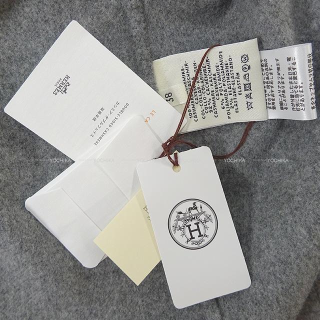 HERMES エルメス レディース カシミヤ ダブルフェイス ノースリーブ コート #38 新品未使用