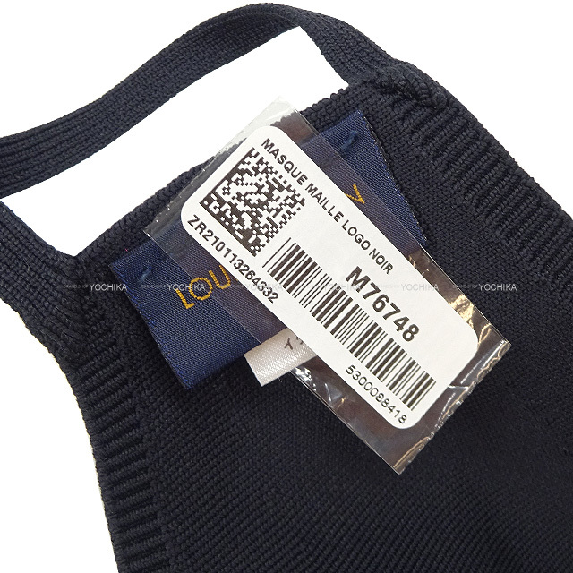 ブランドショップよちか