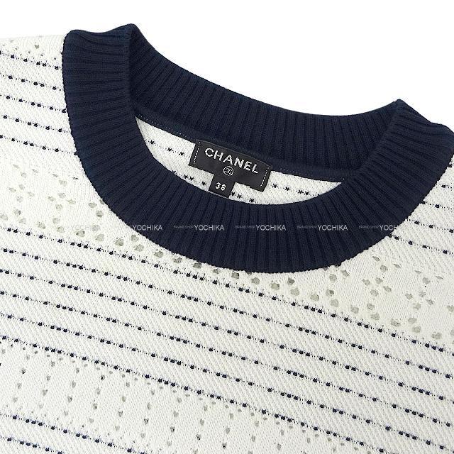 CHANEL シャネル セーター バイカラー 長袖 サマーニット 白/ネイビー コットン シルバー金具 P56115 新品同様【中古】 CHANEL シャネル セーター バイカラー 長袖 サマーニット 白/ネイビー コットン シルバー金具 P56115 新品同様【中古】