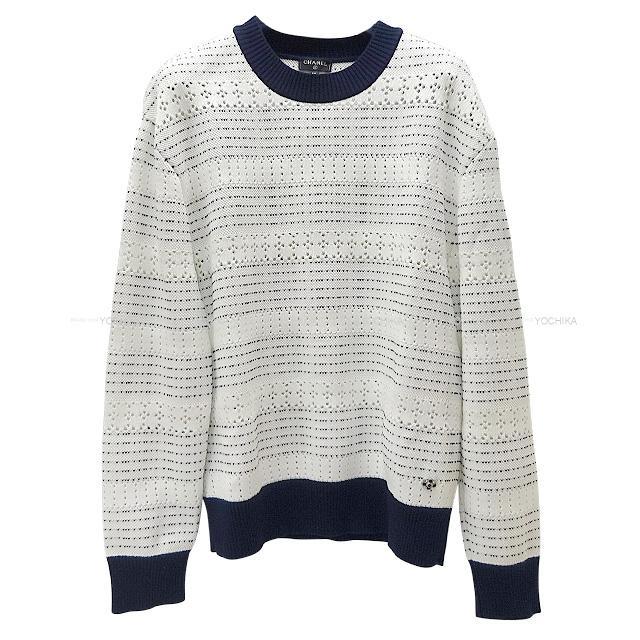 Chanel 17年 春夏 シャネル バイカラー 長袖 サマーニット セーター 白 ネイビー コットン100 シルバー金具 38 P 新品同様 中古