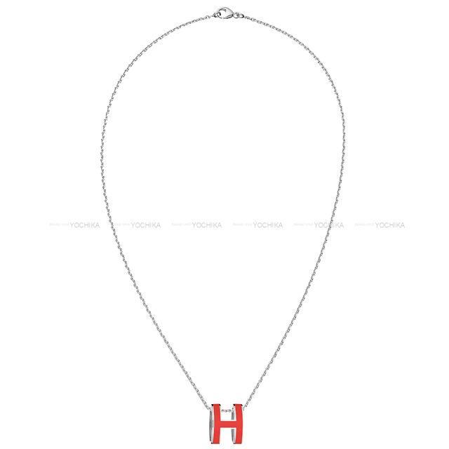 エルメス H型 チェーン ネックレス "ポップアッシュ" ローズドラジェ ローズゴールド金具 新品
