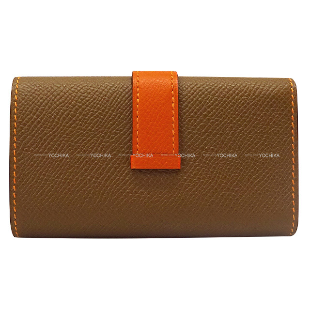 新品・未使用品】エルメス HERMES シルキーポーチ 20 Wild ワイルド  