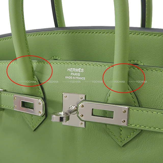 HERMES エルメス ハンドバッグ バーキン25 ヴェールクリケット
