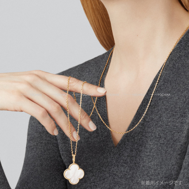 Van Cleef & Arpels ヴァンクリーフ＆アーペル ネックレス マジック  