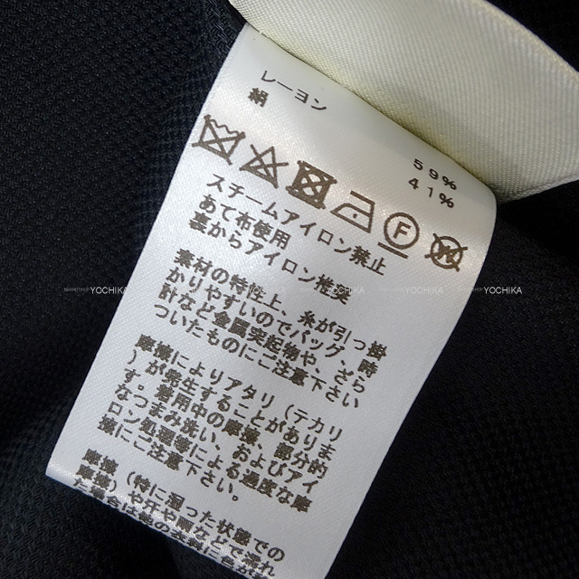 ブランドショップよちか