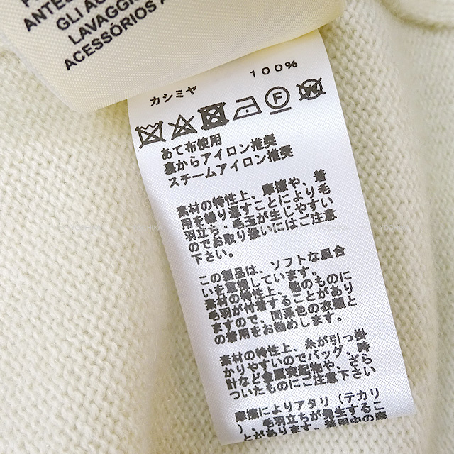 ブランドショップよちか