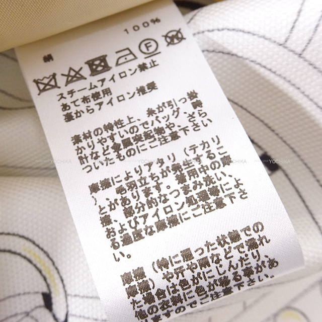 ブランドショップよちか