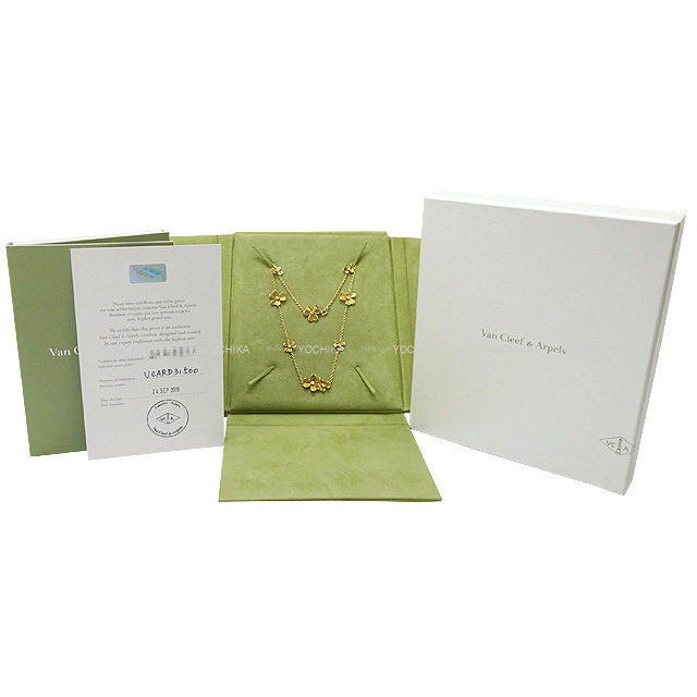 Van Cleef & Arpels ヴァンクリーフ＆アーペル フリヴォル 9フラワー