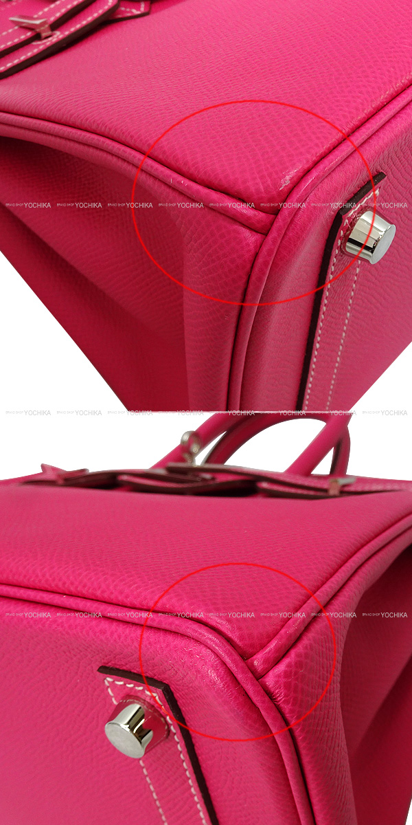 ブランドショップよちか