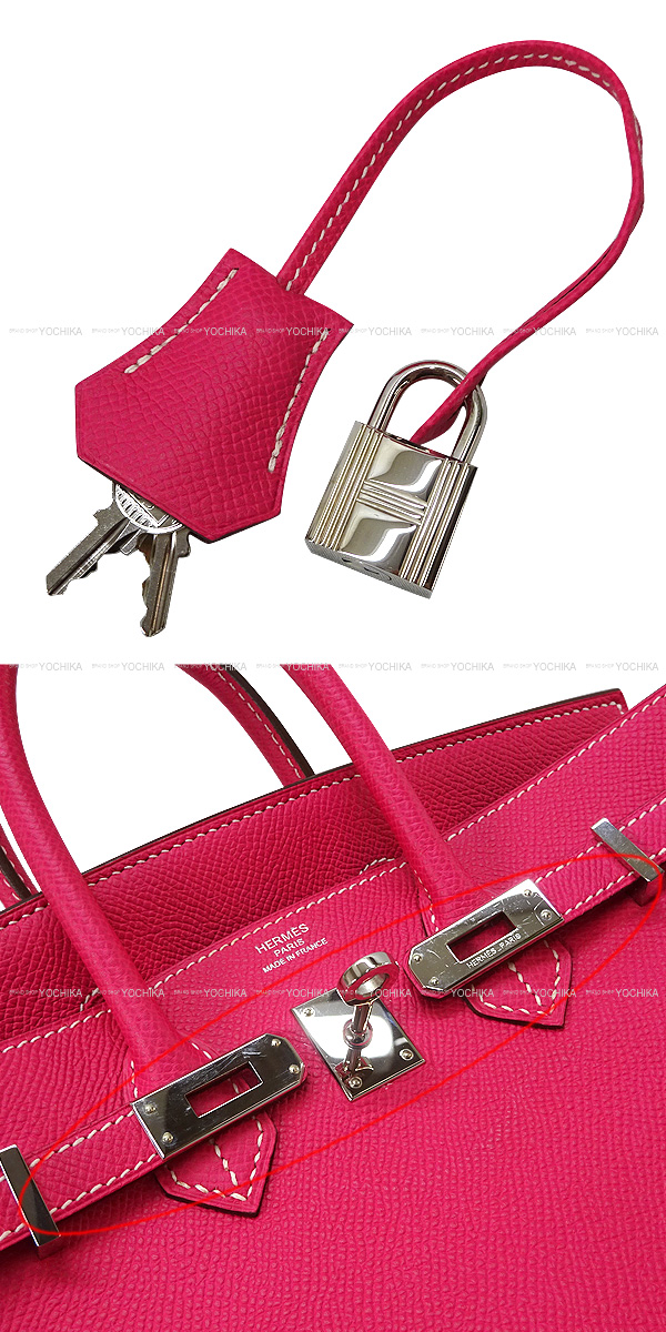 ブランドショップよちか