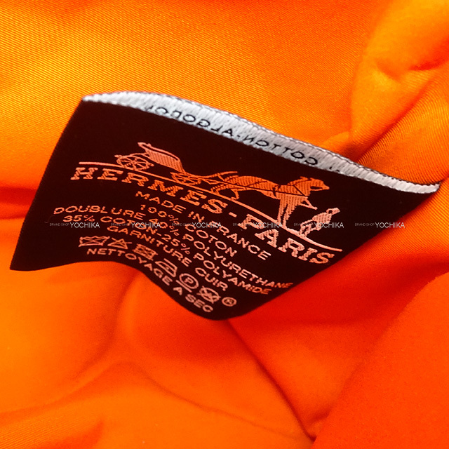 ブランドショップよちか